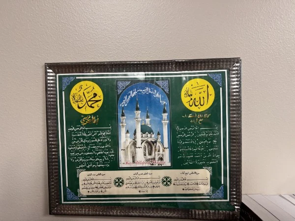 Islamic literature from a Russian Tatar.